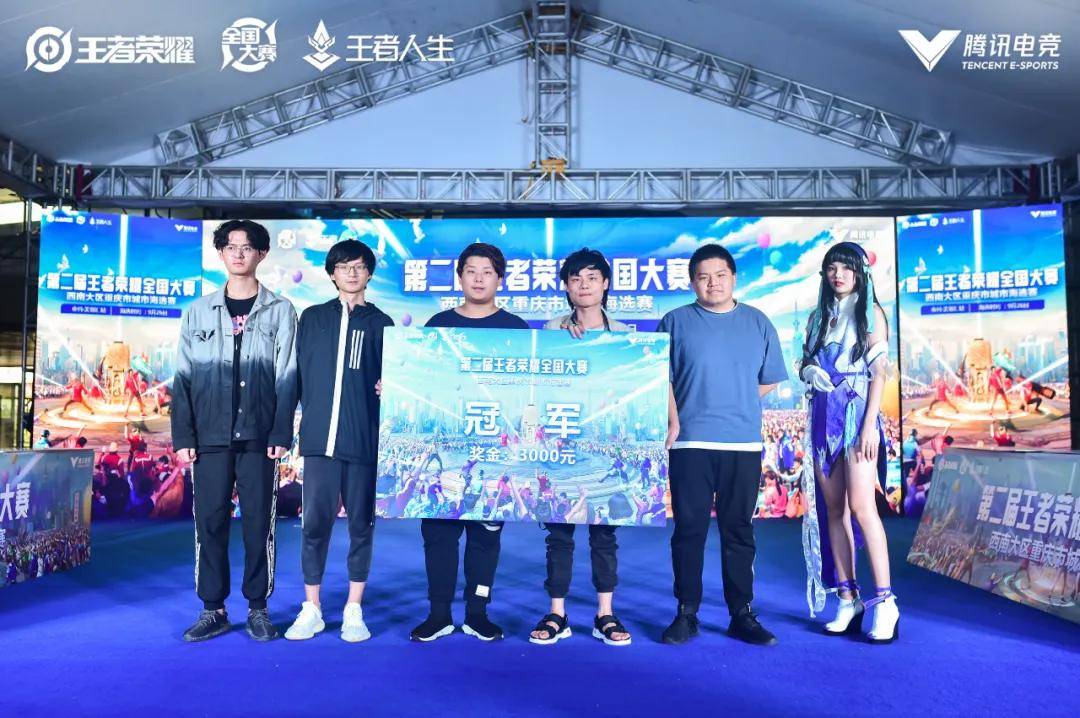三线并进 三线并进